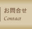 無料メール相談
