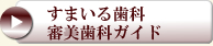 �R�����ȃK�C�h