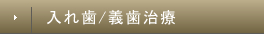 ���ꎕ�E�`������